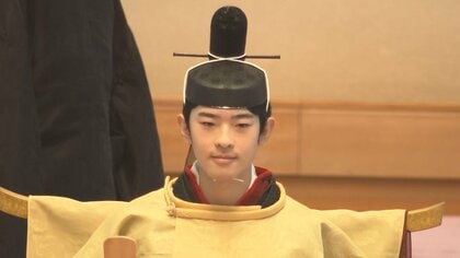 悠仁さま「加冠の儀」　陛下に「冠を賜り、誠にありがとうございました」成年の冠着用