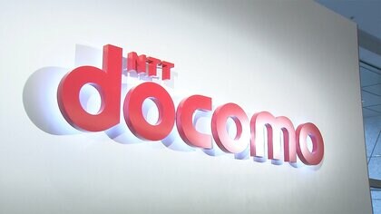 NTTドコモ　2025年度までに販売店700店舗減へ　ネットで契約の”割安プラン”利用者増で
