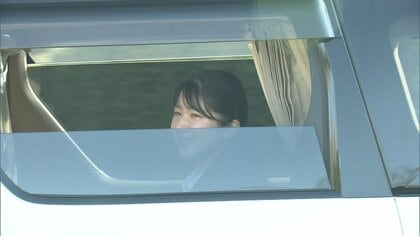 愛子さまが職員として皇后・雅子さまご出席の全国赤十字大会へ“出勤”　文書に寄せられた日赤に就職した理由と結婚観【全文掲載】