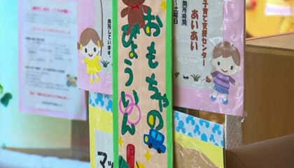 「可能な限り続けたい」　“おもちゃの病院”の高齢ドクターが、無償で修理に当たる理由