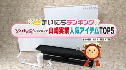 「山崎実業」アイデア雑貨人気TOP5…テレビ裏をスッキリ、キッチン周りの収納楽々！1位はマグネット式の収納ツール