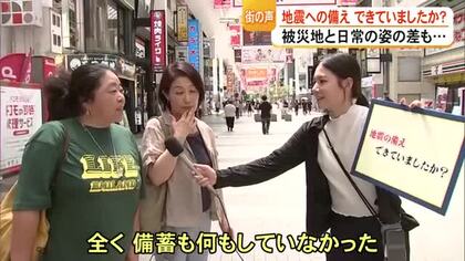 街の人に聞く…“備えできていた？”「何もしていない」「食料品３～４日分くらい」【令和８年熊本地震】