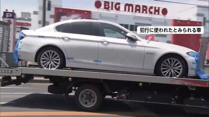 指示役とみられる男を羽田空港で逮捕　16日までに実行役を全員逮捕　少年ら「初めて会った」【栃木・上三川町強盗殺人事件】
