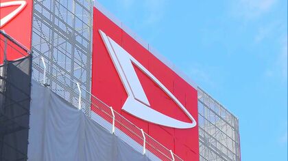 ダイハツ不正影響広がる 関連の工場「原因は技術者が育ってなかった」 販売店「再発防止を徹底して」
