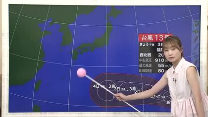 台風13号が富山に「今年一番の暑さ」呼び込む　8月6日は37度予想、熱中症に警戒を【気象予報士解説】