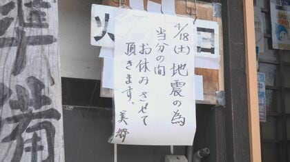 最大震度5強　床や壁にひびが入り休業　大町市のそば店が4月30日から再開へ　長野県北部を震源とする地震から10日