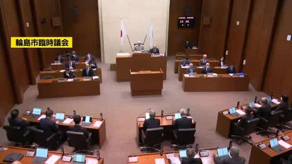 輪島市、集団移転へ1億3800万円を前倒し計上 「速やかに事業着手すべく」坂口市長が決断