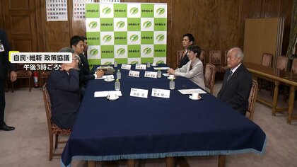 “笑顔”に和やかな雰囲気で高市総裁と維新・藤田共同代表の政策協議始まる…自民党内に「連立急ぐ必要ない」「安定政権のため組んでしまえば」との声