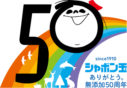 【11月29日<いい服の日>に関するアンケート調査】赤ちゃんが初めて手を通す衣服を生まれる前に洗う「世界一幸せな洗濯」