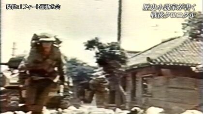 沖縄は生け贄ではない」苦難の歴史を知ってほしい…『琉球警察
