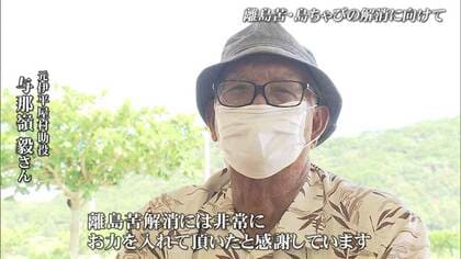 ☆送料無料☆顧みて悔いなし 私の履歴書 山中貞則（琉球・沖縄