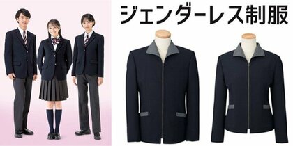 21年度 制服の似合う有名人 人気制服デザイン も公開 制服アイテムにも 選べる が浸透 多様性を求める令和の高校生