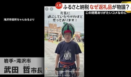お米　産地　滝沢市　平成30年度産 2025年】岩手県滝沢市産！お米のふるさと納税おすすめ返礼品まとめ