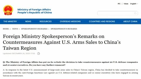 中国外務省、アメリカ軍事関連企業20社に国内資産凍結などの制裁　台湾への武器売却で対抗措置