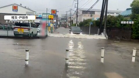 【解説】ゲリラ豪雨で家の内部から“逆流浸水”被害　シンクやトイレ、排水口に「水のう」設置で逆流防止　予報段階での準備が大切