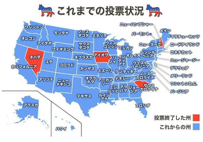 これまでに党員集会と予備選を終えた州を赤で表示