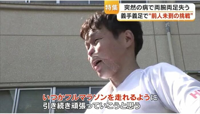 安原大策さん