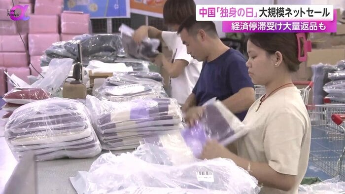 在庫管理や発送の代行業者