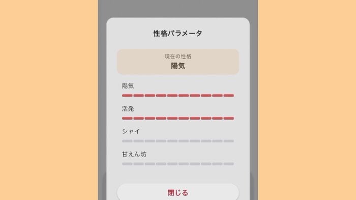 ニュースONE