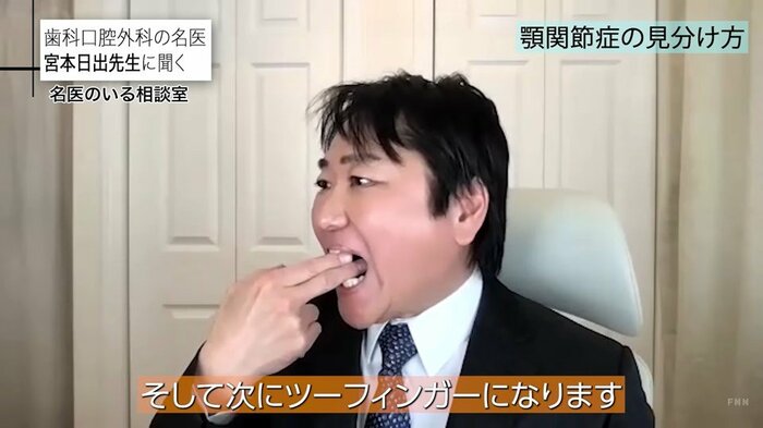 ツーフィンガーが入らない場合は「急性期」