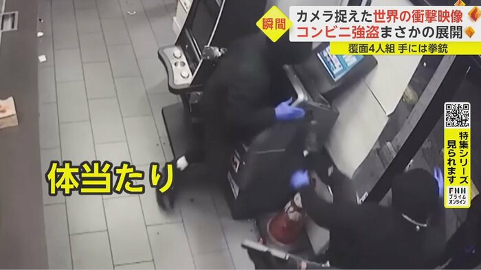 2人がかりでATMを蹴ったり、引っ張ったりするが、固定されていて動かない