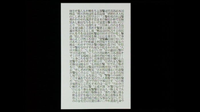マスコミに届いた“暴露”のハガキ