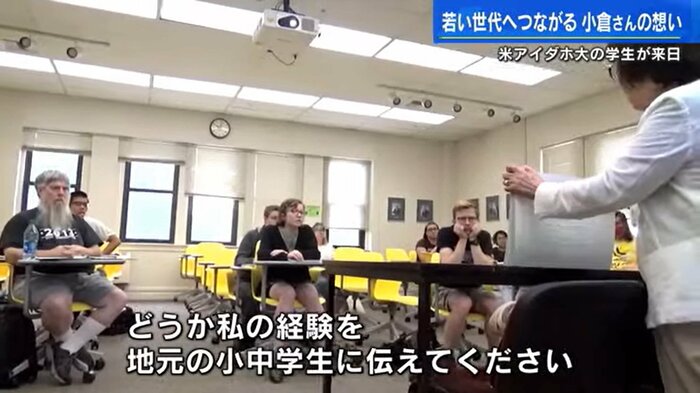 2022年9月 米アイダホ大学