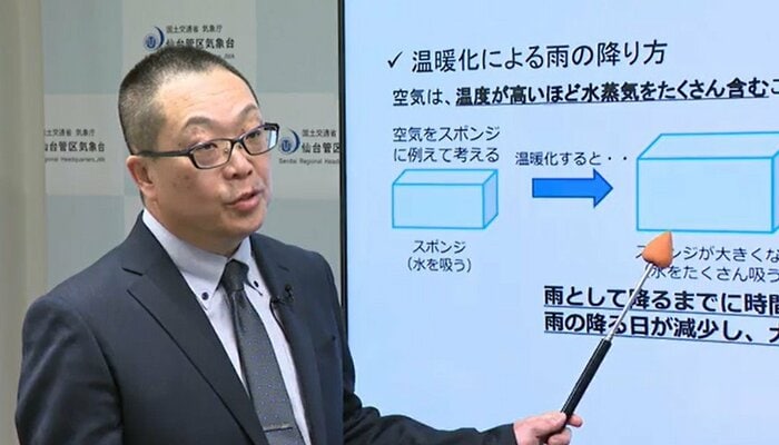 仙台管区気象台　山中力 主任予報官