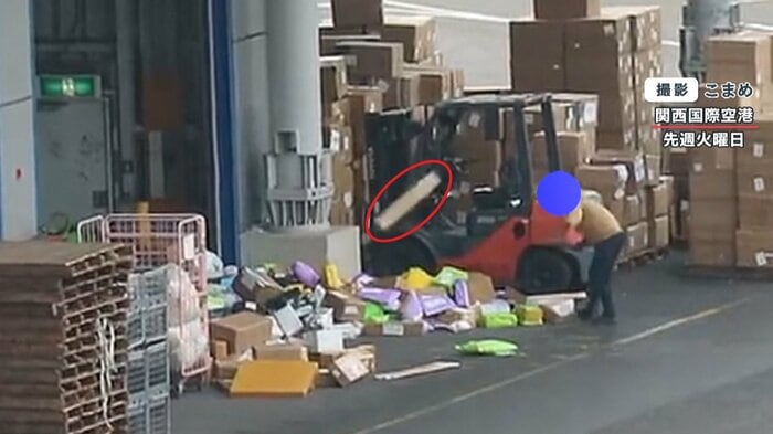 放り投げられて宙に舞う荷物