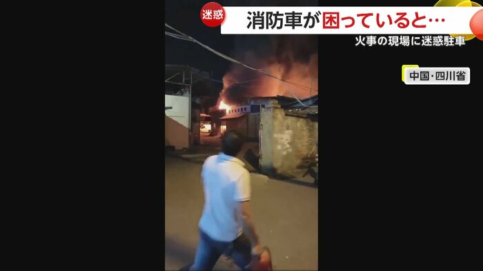 消火器を手にウロウロする男性(中国SNSより)