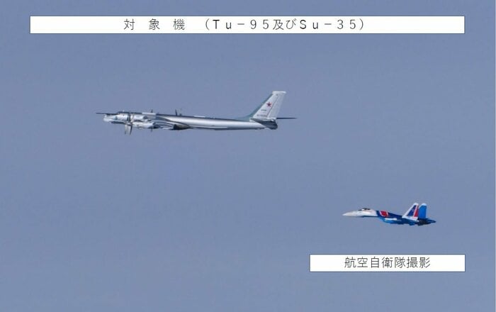 ロシアの爆撃機Tu-95は日本海で中国の爆撃機と合流した 12月14日