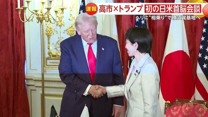 署名式後握手を交わしたトランプ大統領と高市首相