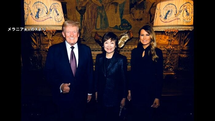トランプ氏は柔らかい笑顔で安倍昭恵氏との写真に収まっていた