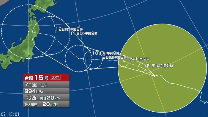 台風15号の進路予想図