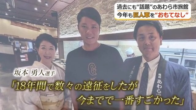 坂本勇人選手も絶賛
