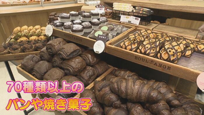 「BOUL'ANGE（ブールアンジュ） 天神地下街店」