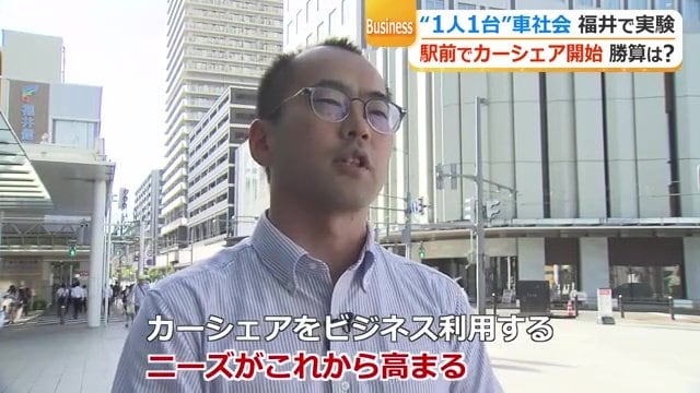 まちづくり福井の松尾大輔社長