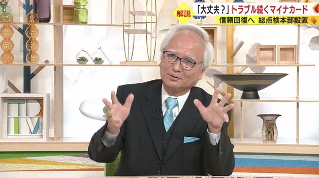 元牧之原市長・西原氏「自治体の負担が増加」