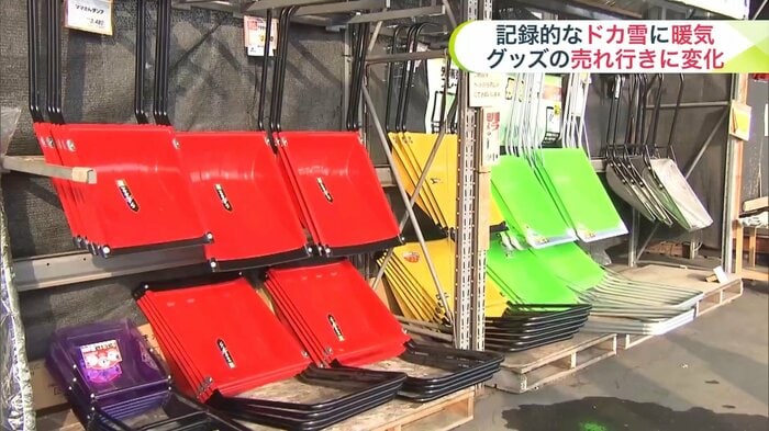 スコップやスノーダンプの需要が急増