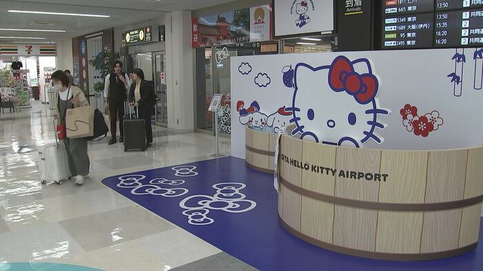 大分ハローキティ空港