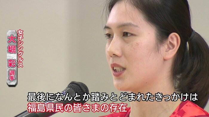 女子シングルス・大堀彩選手