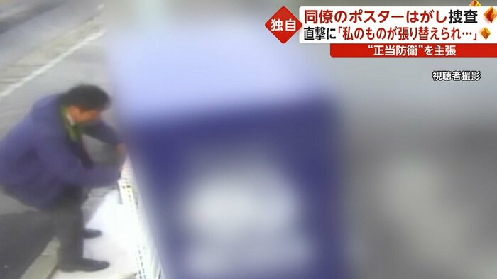 何かに近づくと…