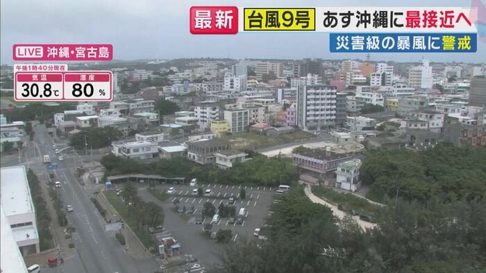 沖縄・宮古島の様子