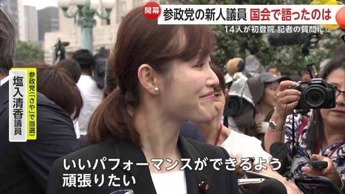 約3分の記者対応