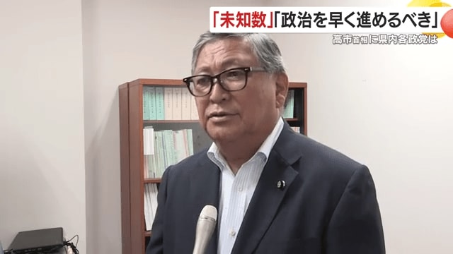 国民民主党県連 三反園輝男代表