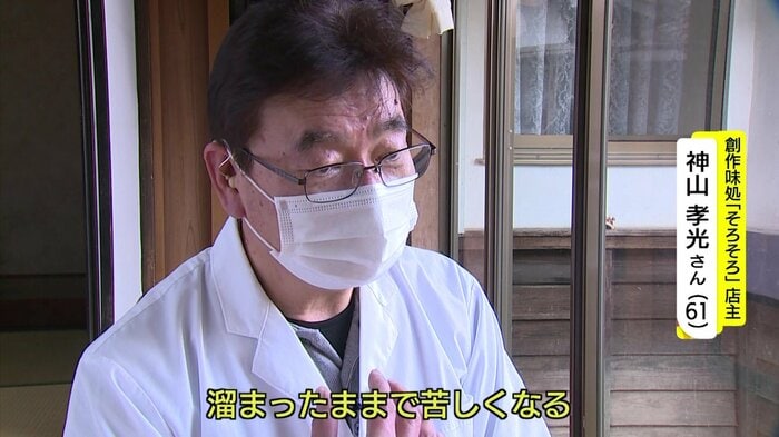 取材に応じた思いを語る神山孝光さん