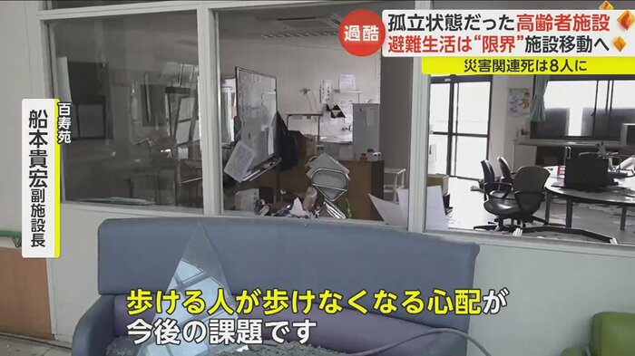 利用者のリハビリが滞っているという
