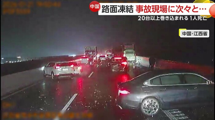 次々と追突してきた後続車たち（中国SNSより）