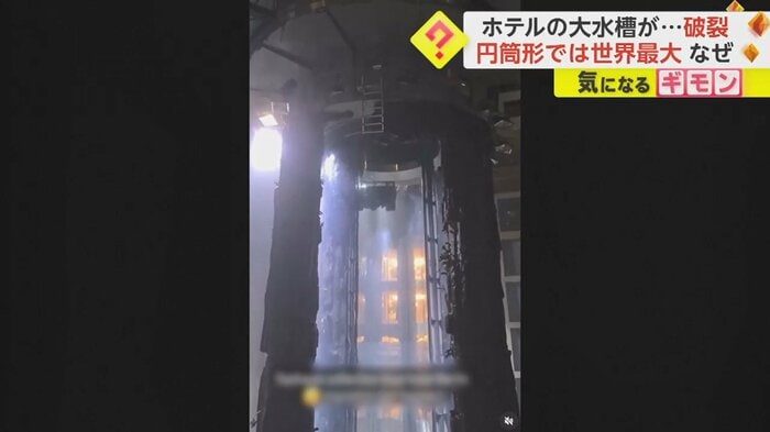 破裂した水槽