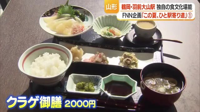越前クラゲ・台湾クラゲ・肥前クラゲ・備前クラゲ・キャノンボールの5種類が食べられる